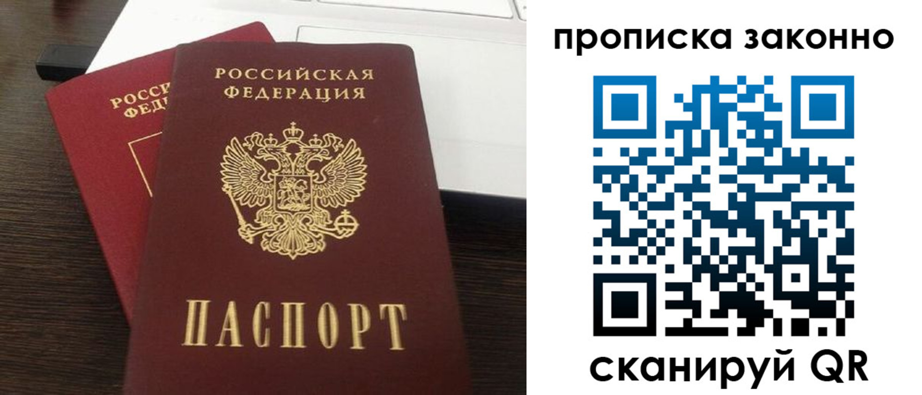 найти адрес прописки в Новоузенске